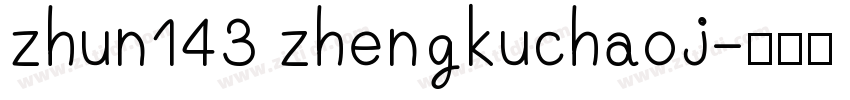 zhun143 zhengkuchaoj字体转换